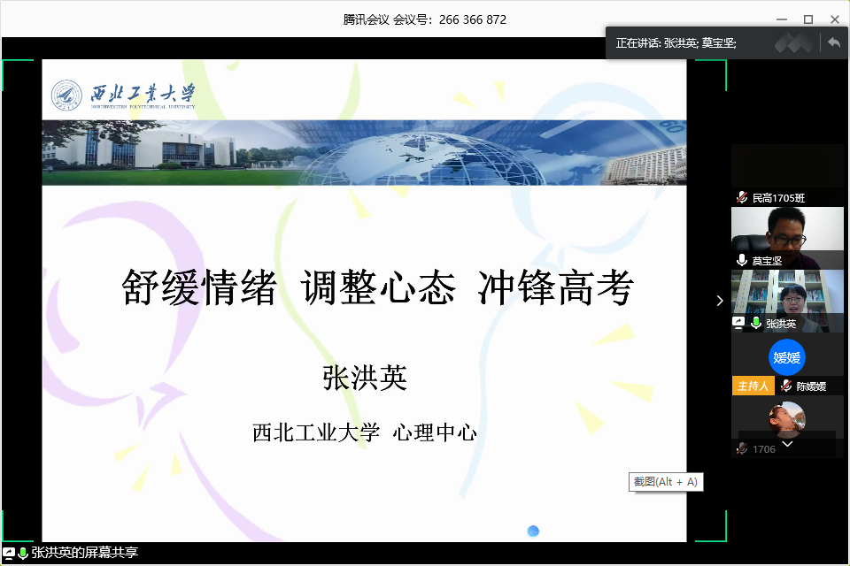 1591661861886_cb08edfe-538f-0d29-6100-ae8a7493abd4.png 微信图片_20200608081056.png