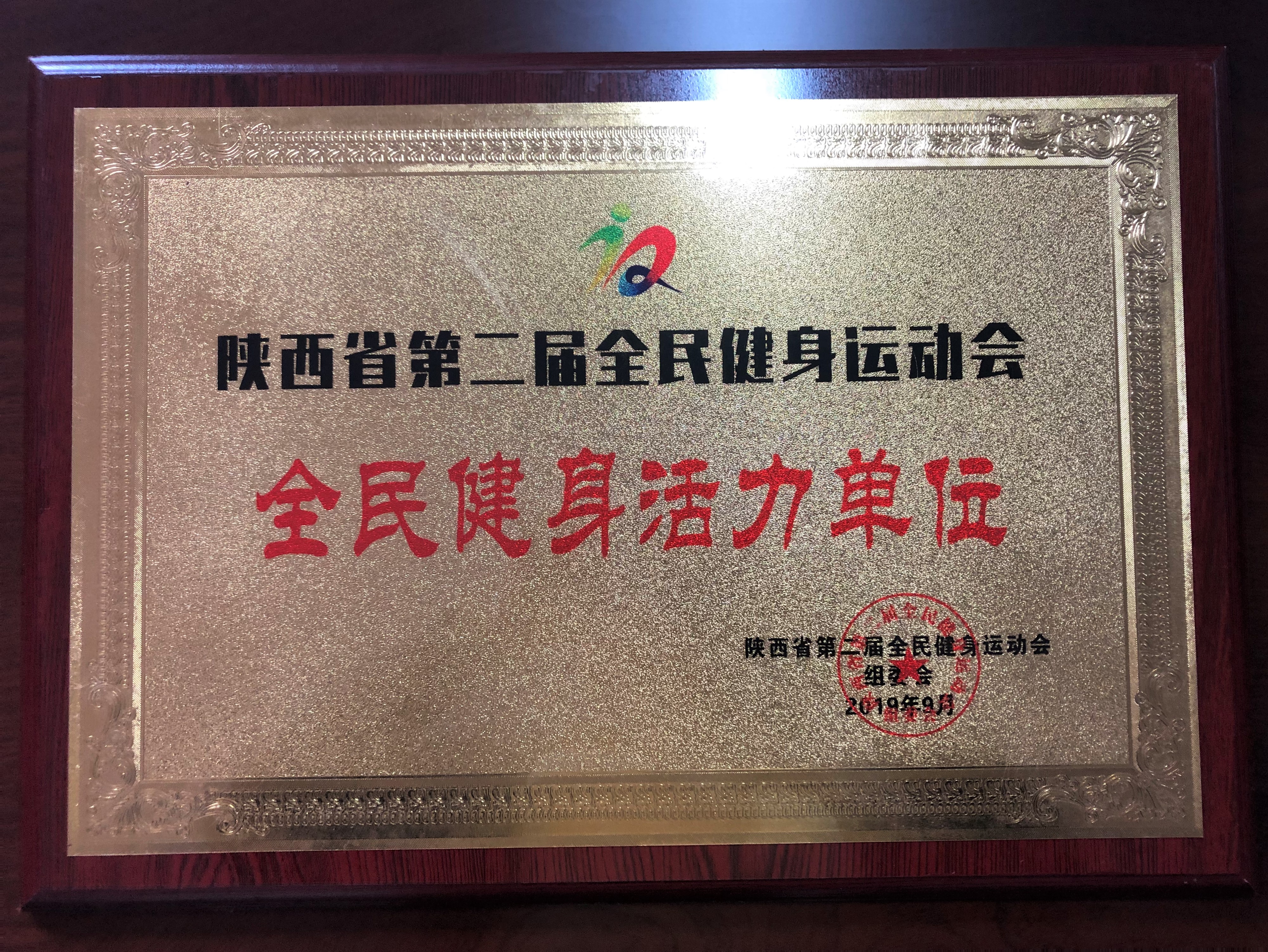 1569316762933_16283410-4845-6bb0-89da-4fa23c896485.jpg 微信图片_20190924165235.jpg