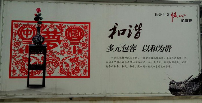 感恩今生有缘与你相遇 西工大跟岗学习之校园文化篇 五
