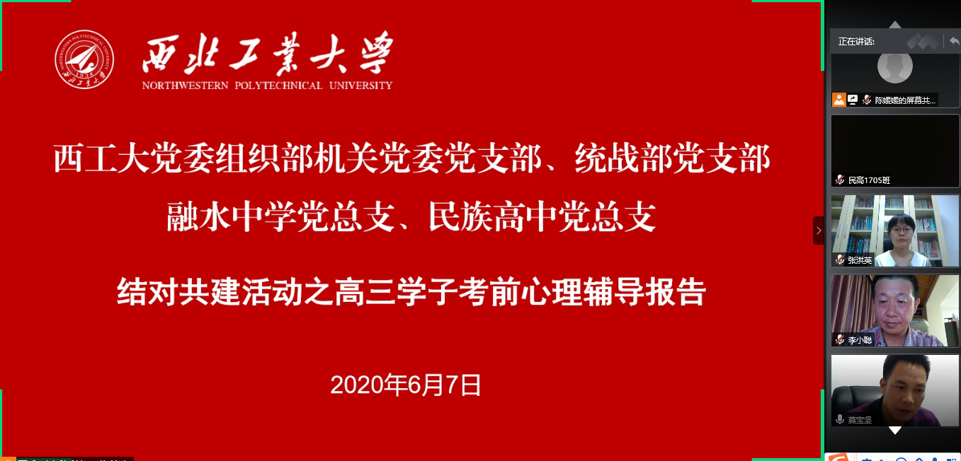 1591661845660_a409e0dd-ec7a-83db-3f64-0f85b262de65.png 微信图片_20200609080432_副本.png