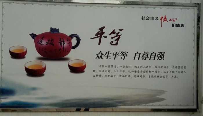 感恩今生有缘与你相遇 西工大跟岗学习之校园文化篇 五