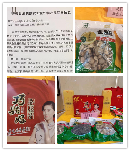 1572432022406_a194ea19-278a-4d09-a44e-ea4666cf76c6.png 拼图2.png