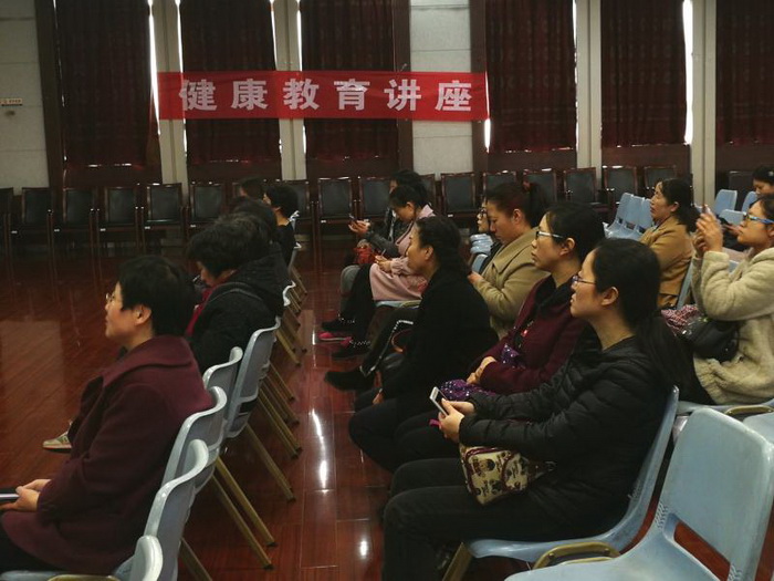 1521613095476_eb3d80db-e681-4c47-f792-7de829f790df.jpg 校医院讲座1.jpg