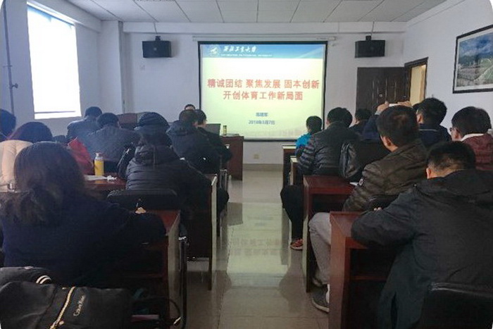 1521613107467_ab0748eb-2ef9-cbfe-b11e-ce05c0980c47.jpg 体育部2.jpg