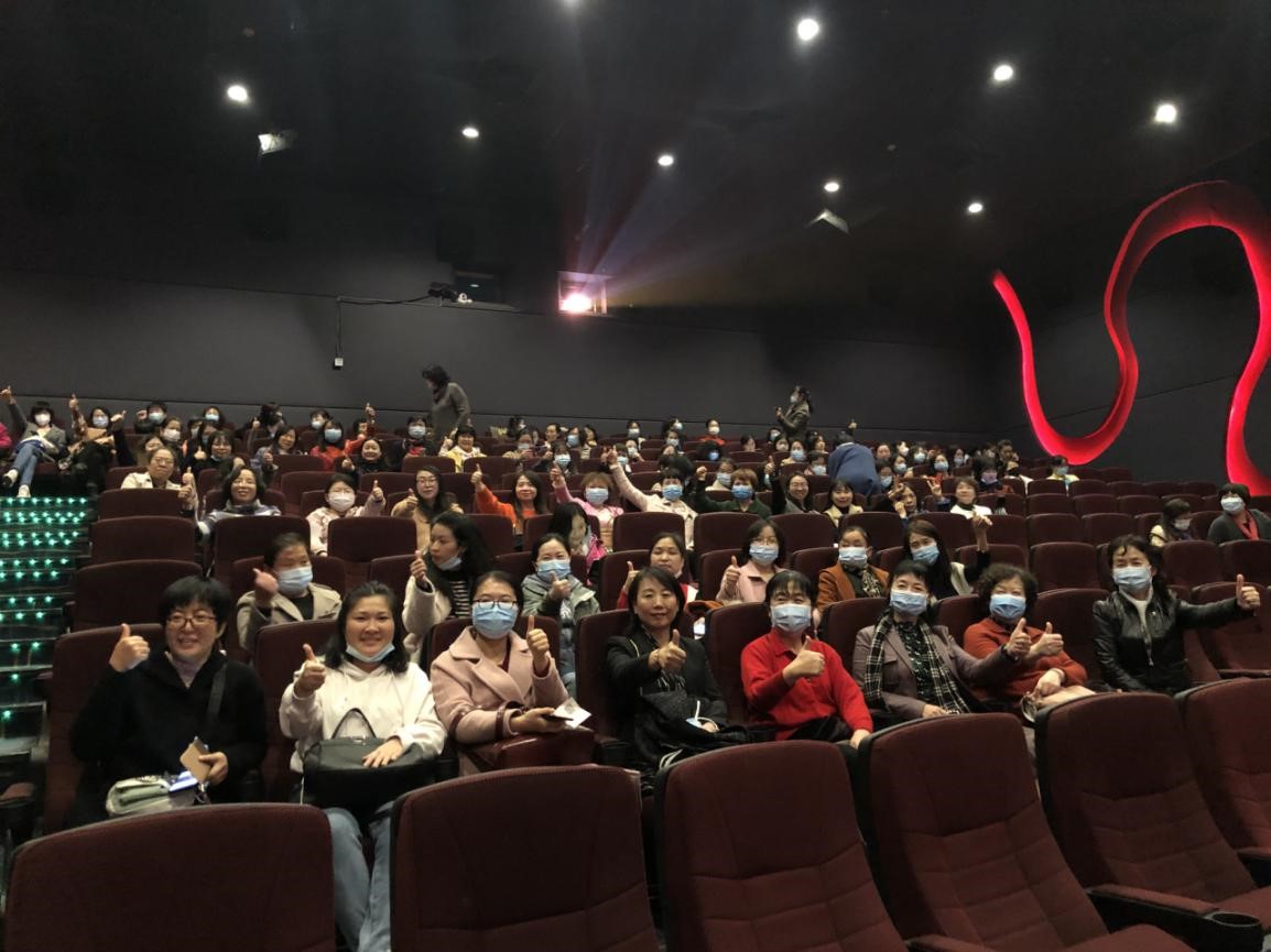 1605511876543_cf0d1a95-dae6-bb30-2419-a14e1518c766.jpg 观影现场.jpg