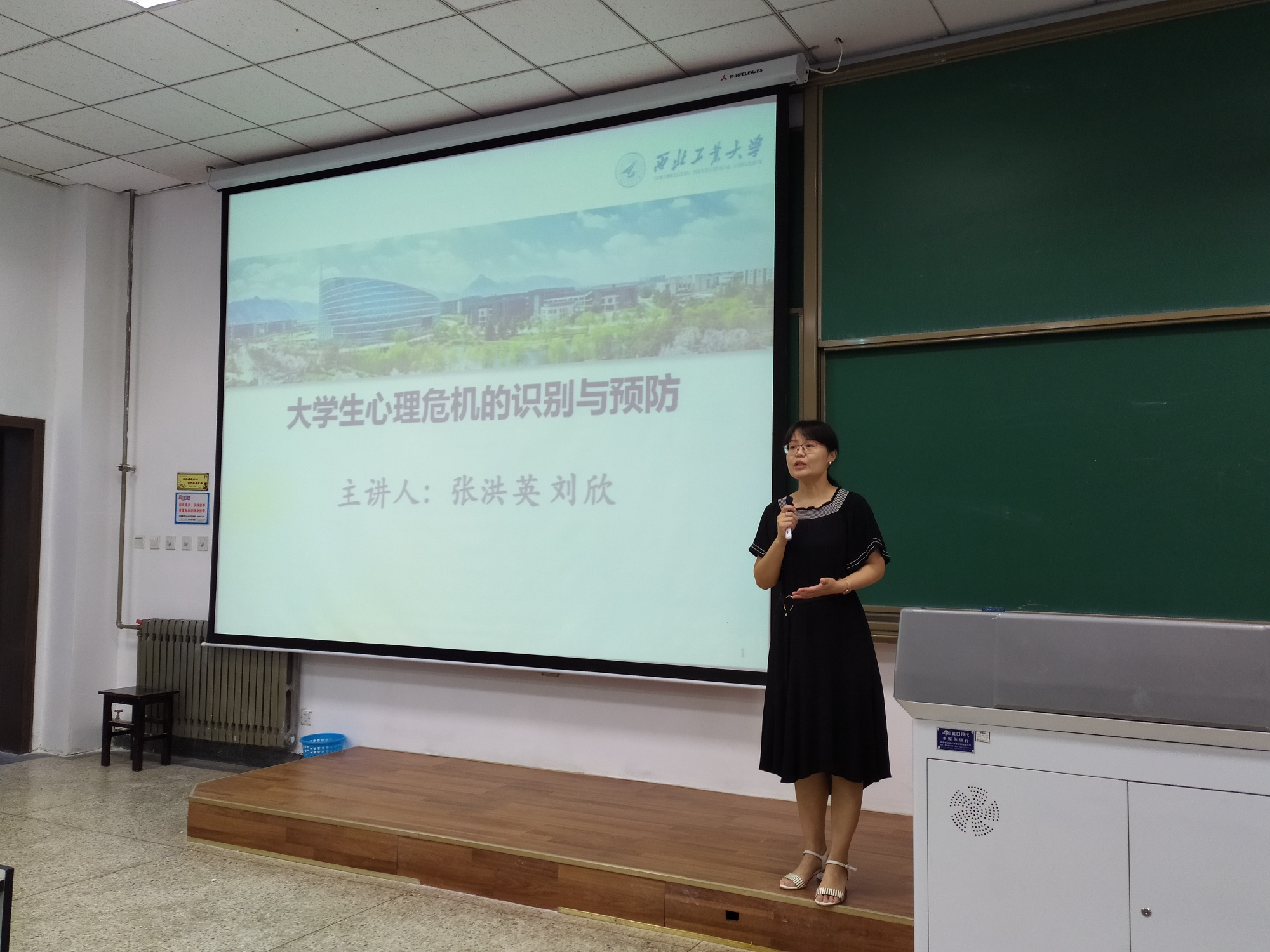 1568166107034_6b5f1583-640c-501b-00ae-410c2afab0df.jpg C:\Users\admin\Desktop\20190909 我校教师心理危机干预培训顺利开展\1.jpg