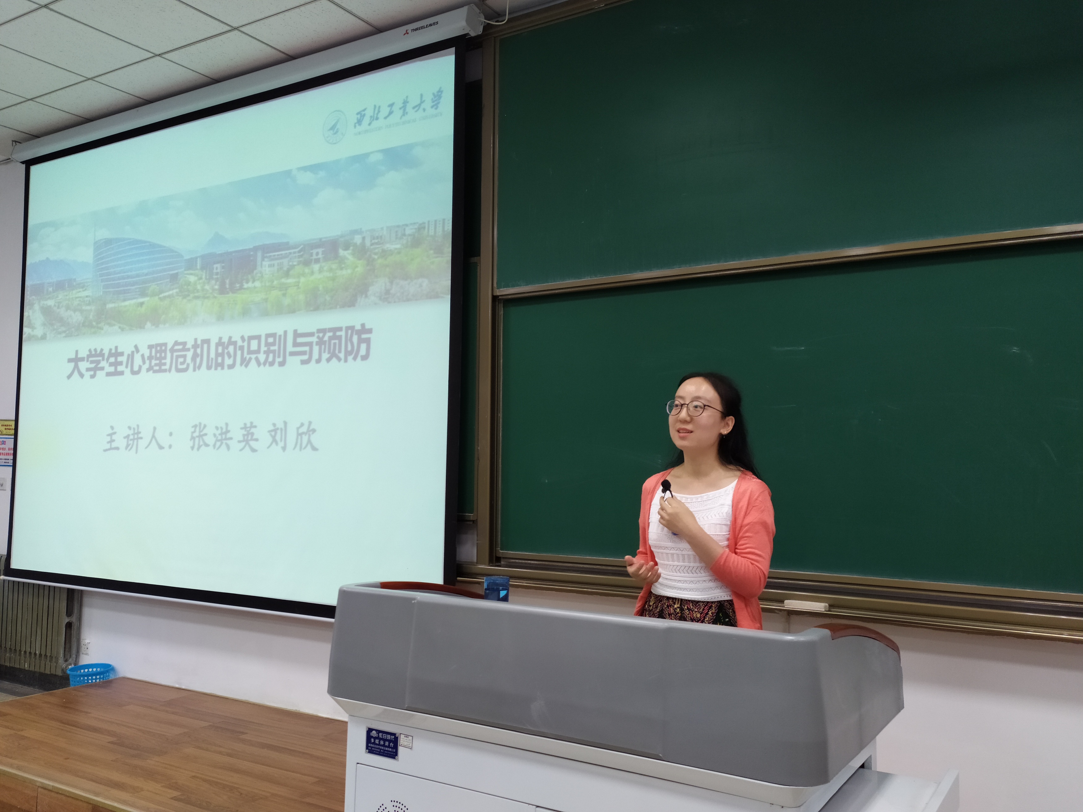 1568166118954_b91e8fe9-6ed5-b277-452d-bad4f41557fd.jpg C:\Users\admin\Desktop\20190909 我校教师心理危机干预培训顺利开展\2.jpg