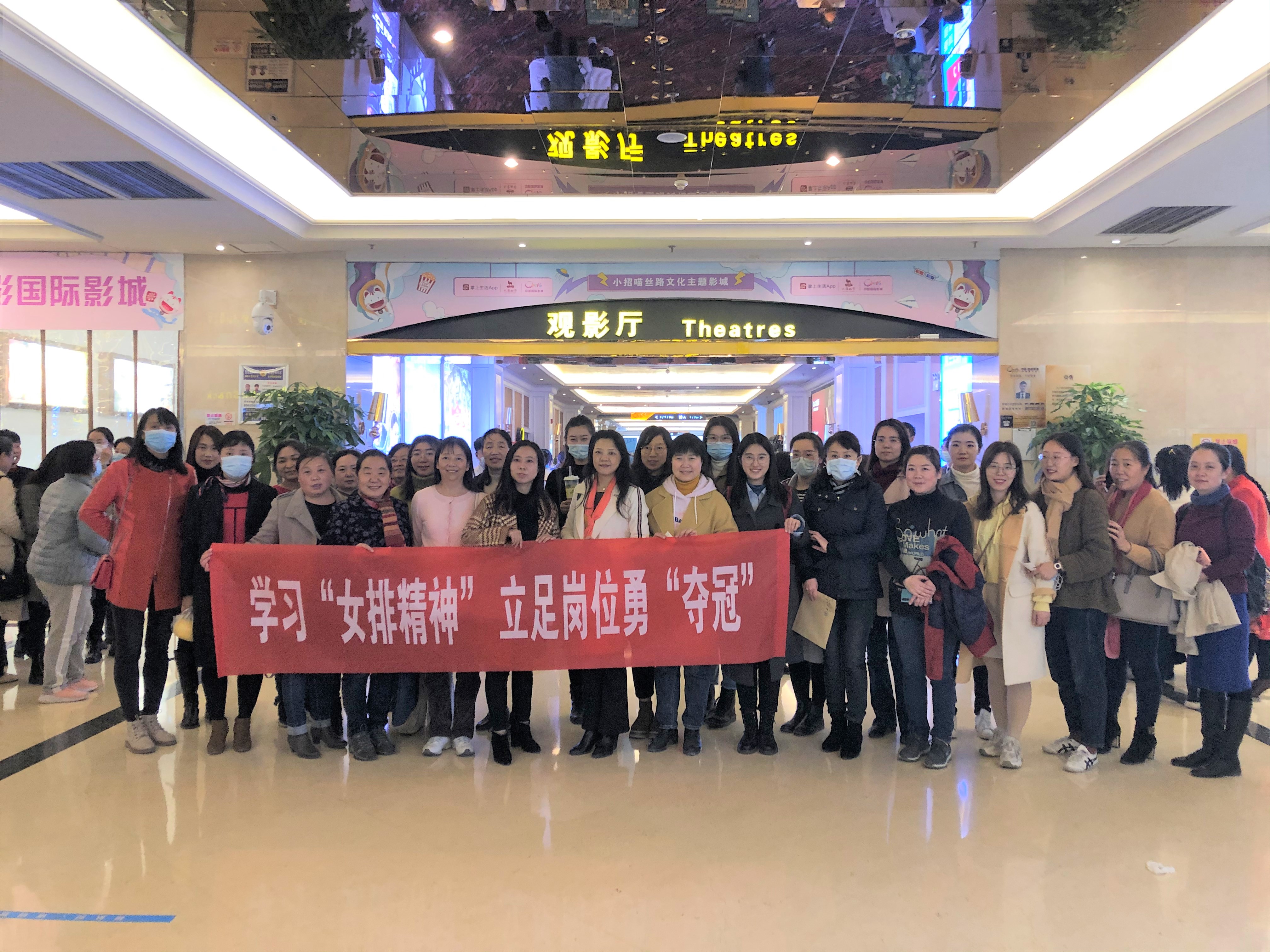 1605511849357_caf13813-d4d0-f001-0045-0326bb7c18ba.jpg 全校女教职工代表.jpg